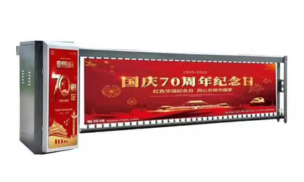 斜面廣告道閘.jpg